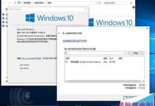 Win10预览版14383多国语言包下载地址汇总-字节律动