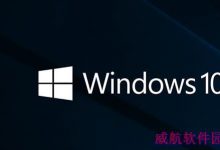 Win10 一周年预览版14385更新修复内容与已知问题汇总-字节律动