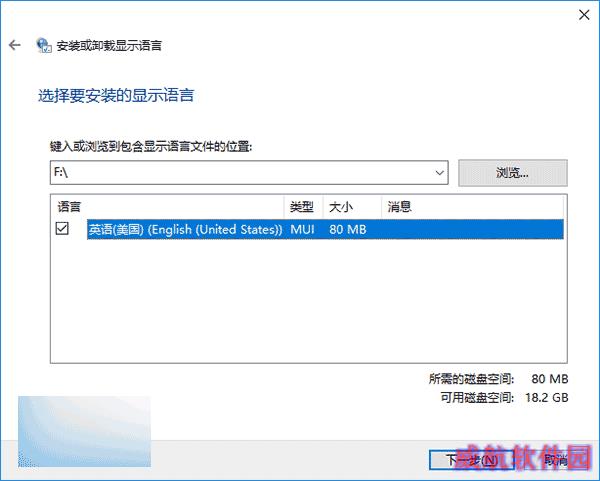 Win10一周年更新预览版14385多国语言包下载地址大全