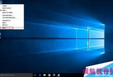 在win10系统下怎么开启远程桌面?-字节律动