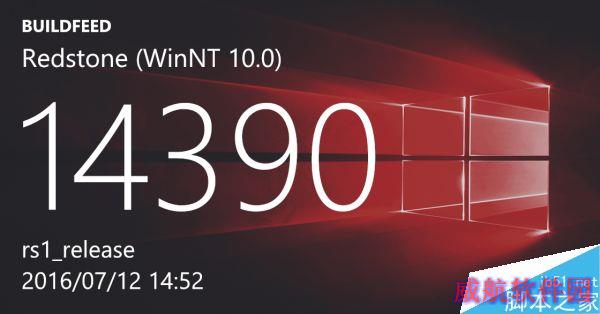 上瘾了！Win10本周再推新版