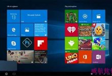 Win10一周年更新版平板模式上手体验视频:人性化改进-字节律动