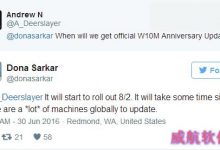 唐娜姐:部分人更新升级Win10一周年更新RTM版会有延迟-字节律动