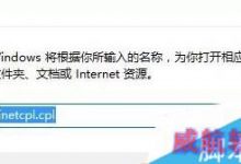 win10系统取消代理服务器的方法-字节律动