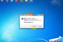 Win7/Win8.1全新安装Win10工具 密钥一键查询备份-字节律动