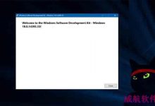 Win10 Build 14393.33 SDK文件遭泄露下载(附下载地址)-字节律动