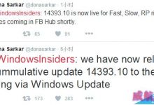 Win10一周年更新14393.10面向慢速预览和稳定预览通道推送-字节律动