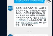 中国区Win10一周年更新什么时候发布? 8月3日凌晨2点推送-字节律动
