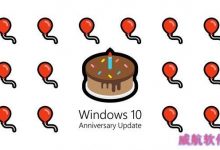 Win10一周年更新1607版更新后系统设置被自动重置怎么回事?-字节律动