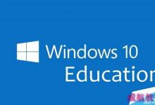 Win10周年更新教育版中文官方ISO镜像下载地址(32位/64位)-字节律动