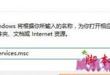 win10系统总是自动弹出事件查看器怎么办 win10电脑自动弹出事件查看器的解决方法-字节律动