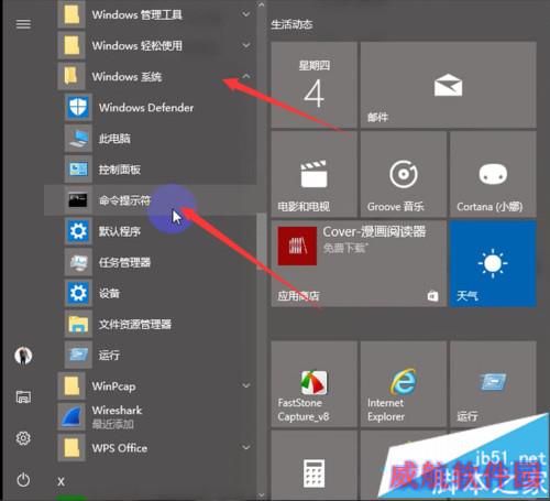 设置窗体颜色的步骤1