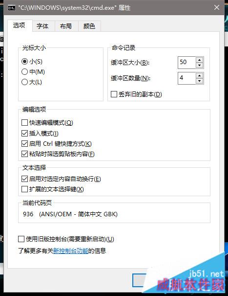设置窗体颜色的步骤3