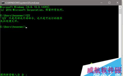 设置字体样式的步骤2
