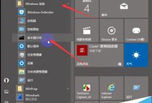 win10系统设置命令提示符窗口颜色-字节律动