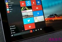 Win10系统自动限制网速该怎么提速?-字节律动