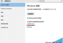 Win10预览版10586怎么升级至一周年更新14393版?-字节律动