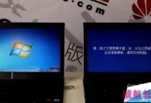 老式电脑安装Win10还是Win7系统流畅?-字节律动