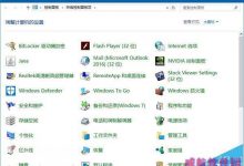 Win10一周年更新版系统CLSID(GUID)有哪些?-字节律动