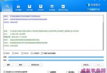 Win10 RS2预览版14926自制ISO格式镜像下载(32/64位)-字节律动