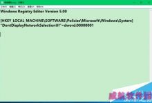 win10系统怎么隐锁屏界面的藏网络图标和关机按纽?-字节律动