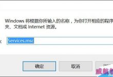 win10系统偶尔出现CPU占用率100%问题怎么解决?-字节律动