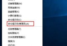 Win10重置后不能更新怎么办  Win10更新提示0x8024402f错误的解决方法-字节律动