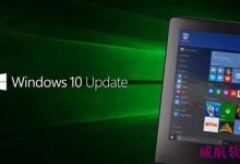 Win10 RS2快速预览版14931升级后导致腾讯系游戏与应用蓝屏-字节律动