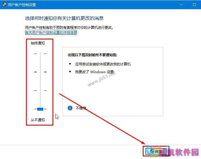 Win10无法安装英雄联盟怎么办？win10系统无法安装LOL的四种解决方法图文教程