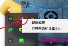 Win10系统怎么快速查看电脑正在连接使用的wifi无线的密码是多少-字节律动