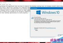 Win10一周年更新中高DPI缩放功能有所改进-字节律动
