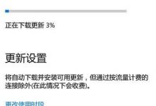 Win10 Mobile RS2快速预览版14936 今日推送-字节律动