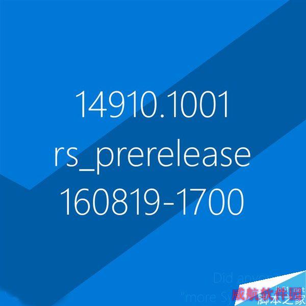 Windows 10新版14910曝光！本周杀到 有望加入新功能