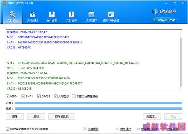 Win10 RS2预览版14936自制ISO镜像下载