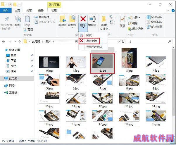 Win10怎么永久删除文件 Win10永久删除快捷键