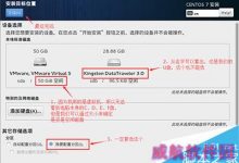 win10下安装centos7双系统的详细教程-字节律动