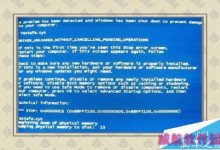 win10系统开机蓝屏代码WHEA UNCORRECTABLE该怎么解决?-字节律动