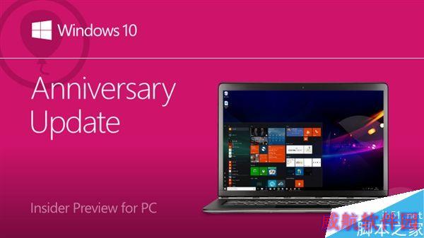 Windows 10 build 14393.105完整版更新日志