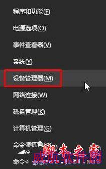 Win10小喇叭右键菜单没有“打开音量混合器”怎么办？