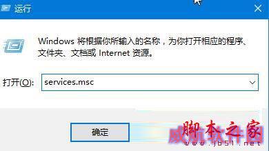 win10系统应用商店更新应用提示正在开始下载且没反应的两种解决方法图文教程