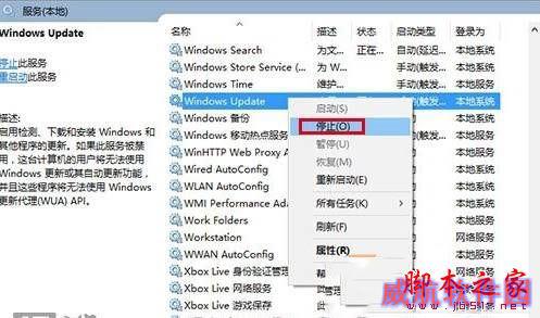 win10系统应用商店更新应用提示正在开始下载且没反应的两种解决方法图文教程
