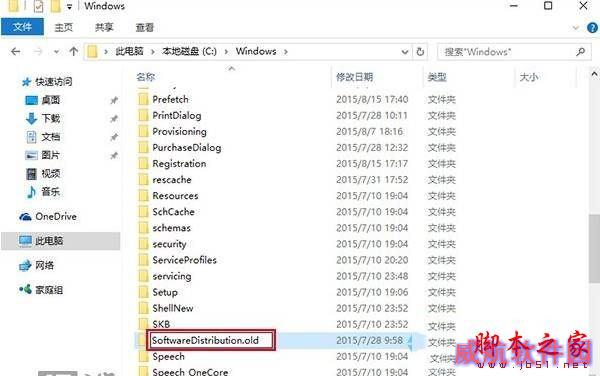 win10系统应用商店更新应用提示正在开始下载且没反应的两种解决方法图文教程