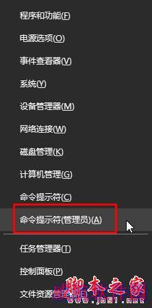 win10系统应用商店更新应用提示正在开始下载且没反应的两种解决方法图文教程