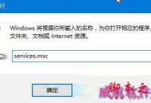 win10系统应用商店更新应用提示正在开始下载且没反应的两种解决方法图文教程-字节律动