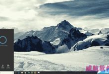 Win10 RS2预览版即将加入People Bar功能 任务栏上显示活跃联系人-字节律动