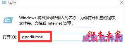 Win10系统怎么使用免打扰模式