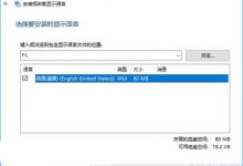 Win10 RS2预览版14946官方多国语言包下载地址汇总-字节律动