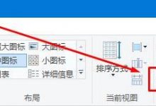 win10如何取消隐藏文件？win10取消隐藏文件夹的方法-字节律动