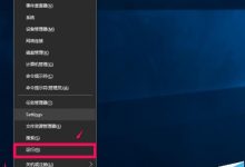 win10预览版14951怎么禁用/恢复手动搜索更新?-字节律动