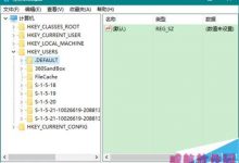 Win10总是重置默认应用该如何解决呢?-字节律动